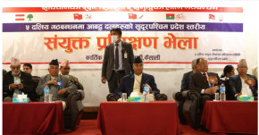 कम्युनिस्ट र कांग्रेसको सहकार्य अहिले मात्र होइन पुरानो हो - माधव नेपाल